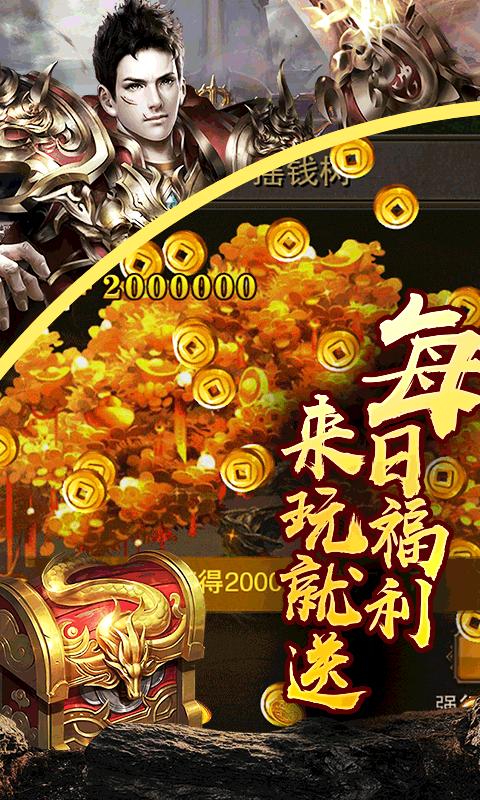 冰城快刀手游