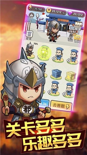 成语大富豪手机版