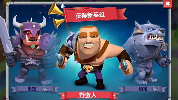 极限生存塔防游戏下载