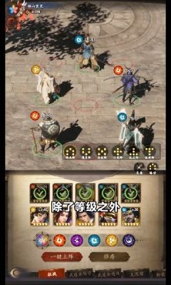 剑豪封神录手游正式版
