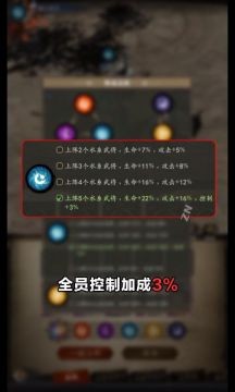 剑豪封神录手游正式版