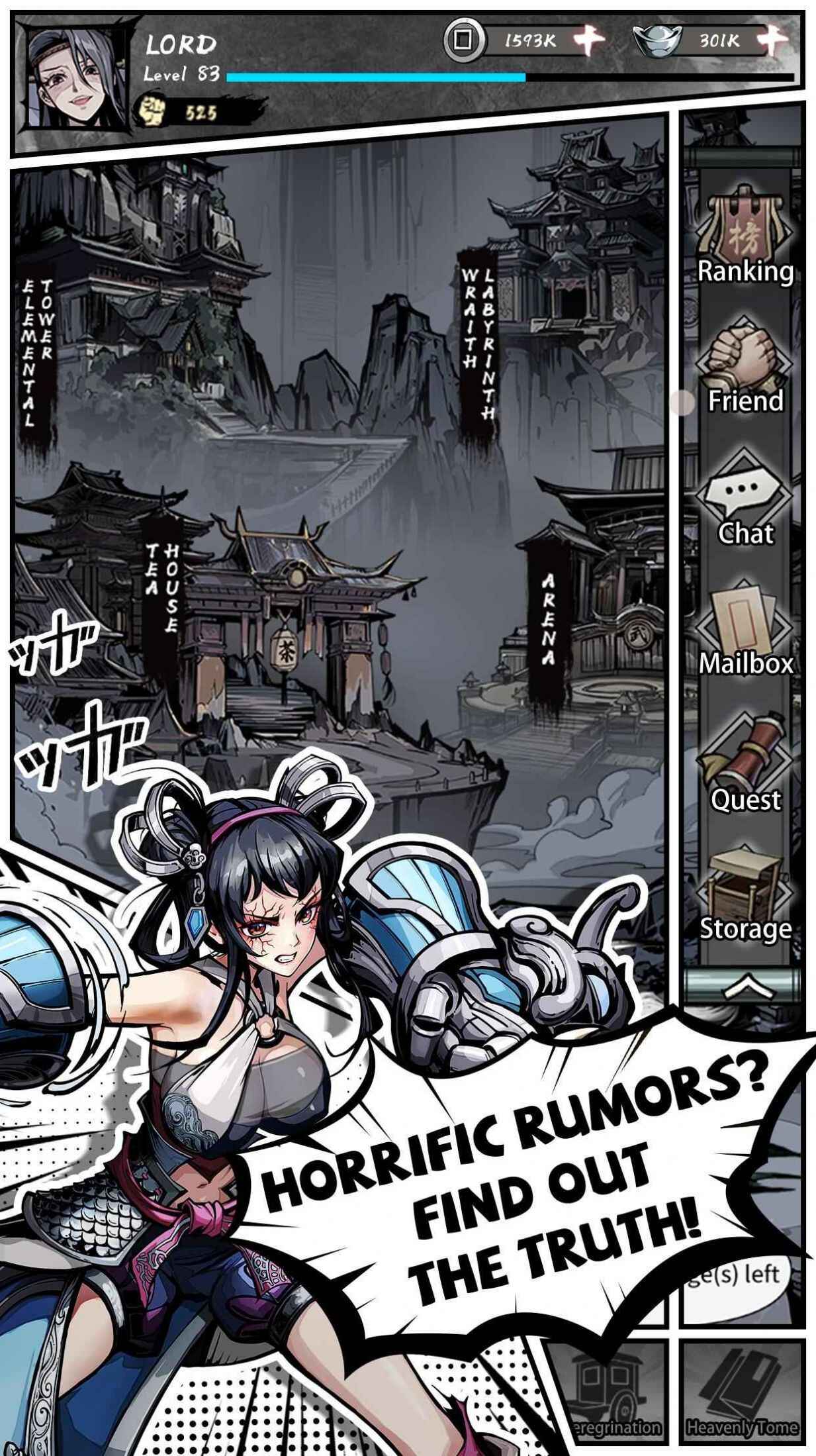 吾邪正式版