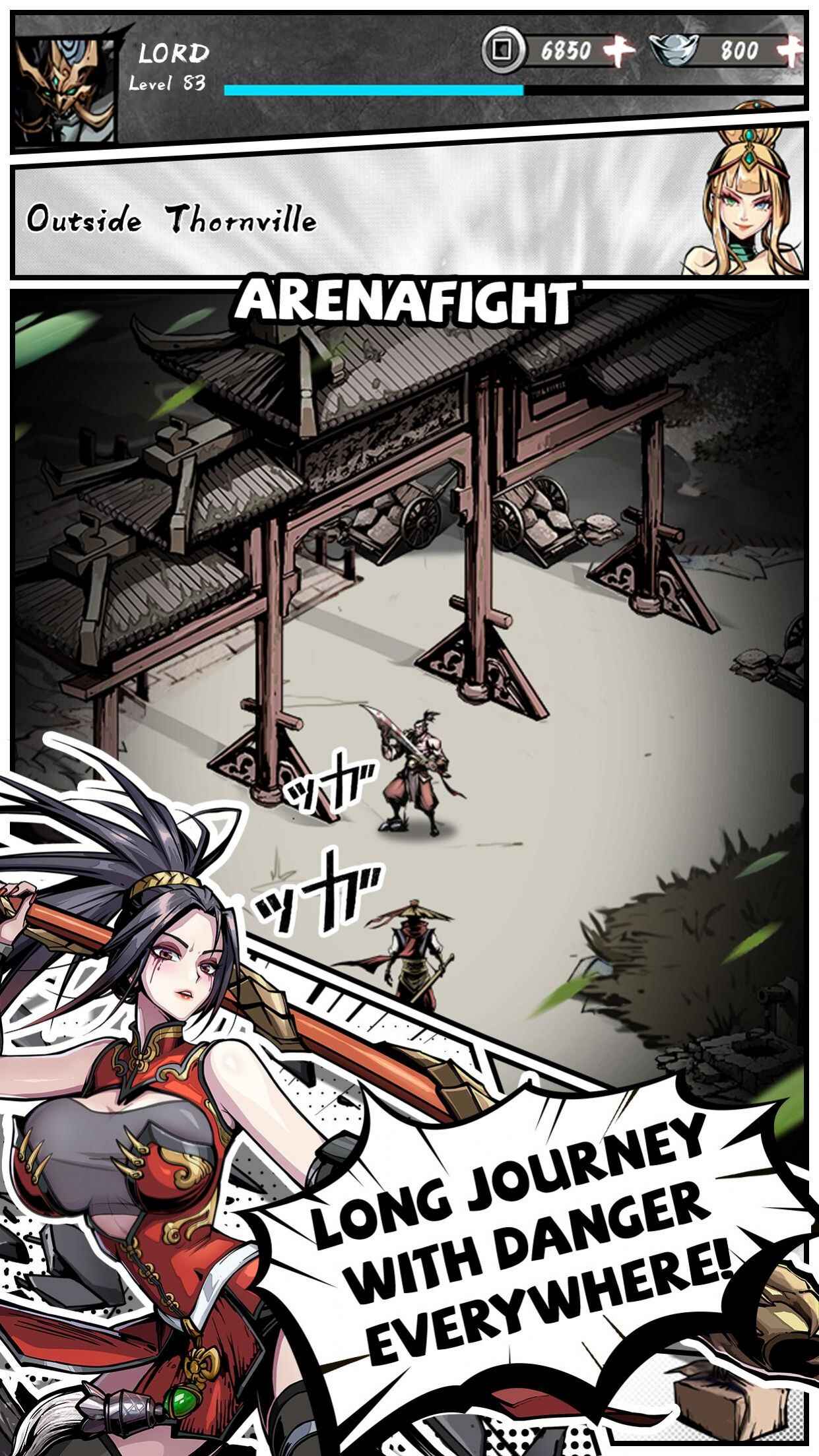 吾邪正式版