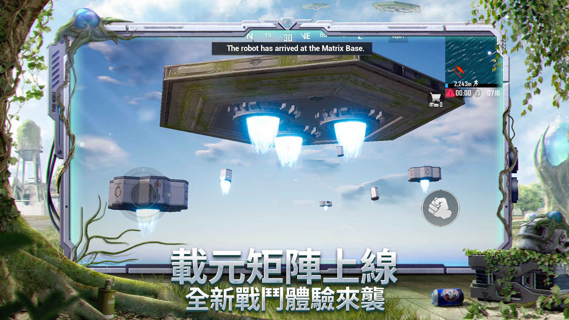 pubgmobile.com下载安卓版手游国际服