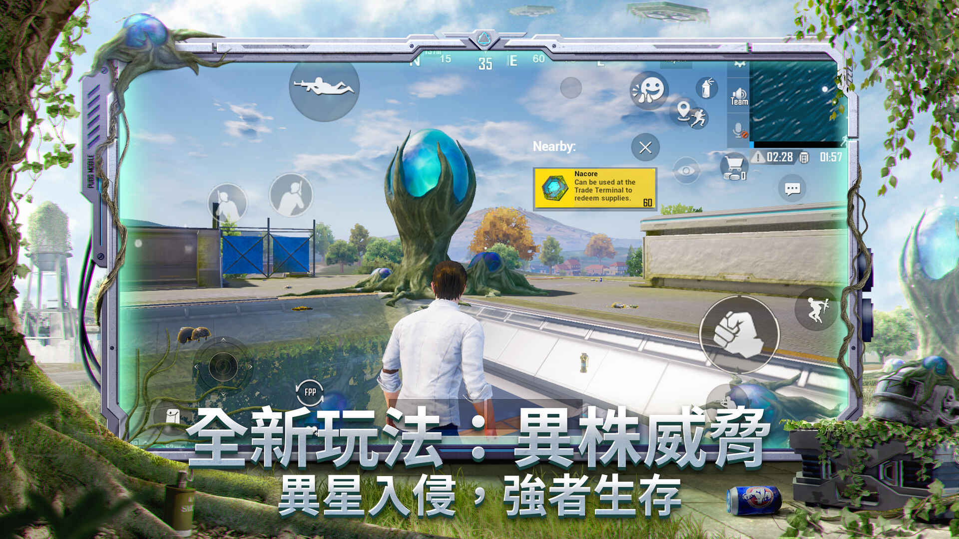 pubgmobile.com下载安卓版手游国际服