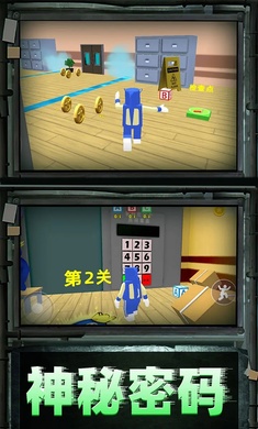彩虹朋友密室大逃亡安装