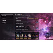 永劫无间昆仑冰墟活动策略