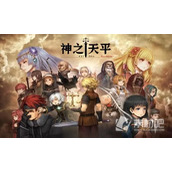 《神之天平》变石合成方法一览