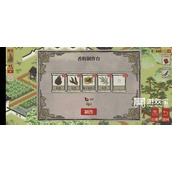 江南百景图松风青衿配方策略