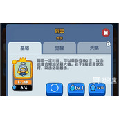 明日守护平民玩家阵容攻略