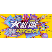 LPL全明星周末投票地址分享