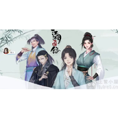 江湖悠悠最新11月兑换码分享-亲测有效礼包兑换码合集