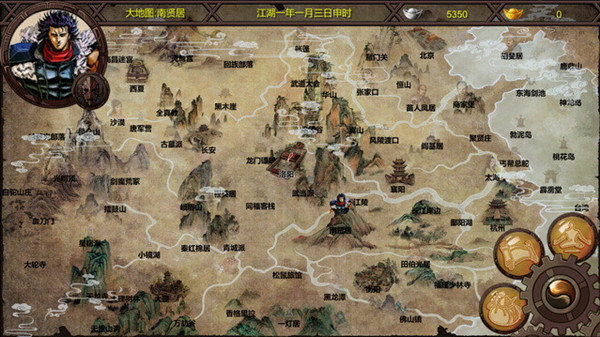 金庸群侠传x游戏下载