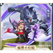 光明冒险强力角色有哪些