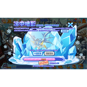 洛克王国冰中暗影活动策略