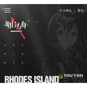 明日方舟怎么查看抽取次数