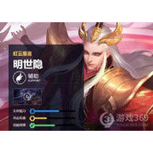 《王者荣耀》澜还用小明辅助？学会独狼惩戒流，拿下敌方野区！