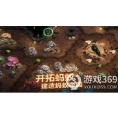《小小蚁国》科技树系统介绍 进化菌丝