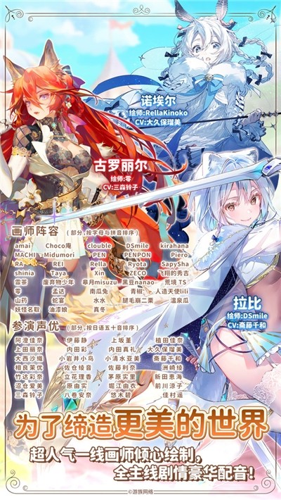 伊甸园的骄傲安卓版