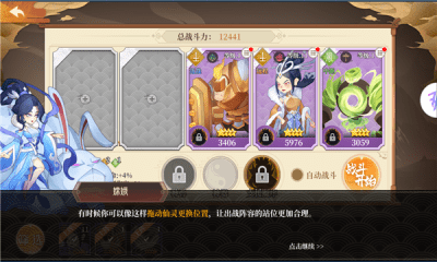 九州召唤师安装包