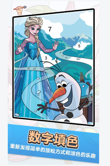 涂鸦艺术正式版