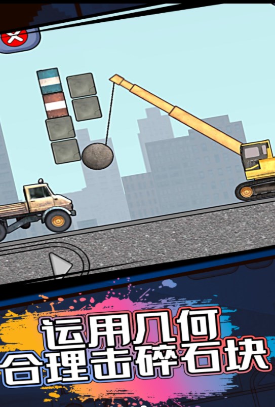 宝宝工程车安卓下载