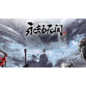 永劫无间仙人掌位置图解-火罗国仙人掌密集刷新点介绍