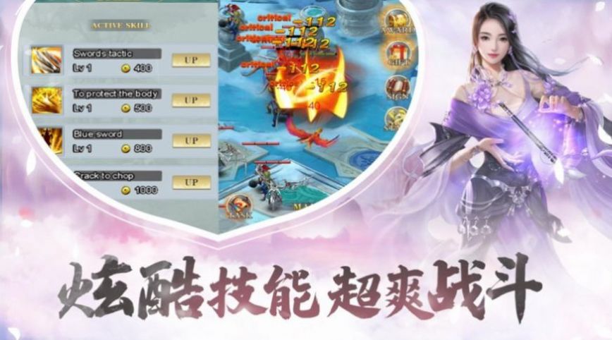 小小五千年游戏最新版