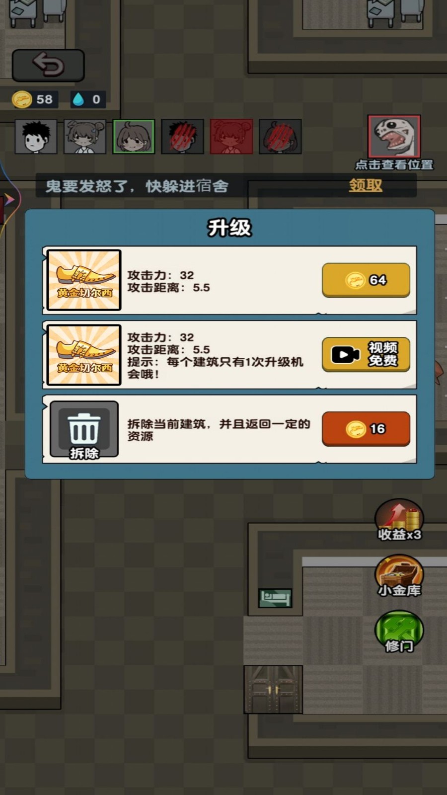 夜放克黑夜求生游戏安装