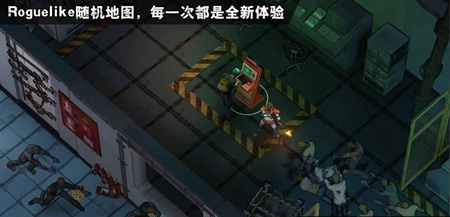 末世纪之幸存安装包