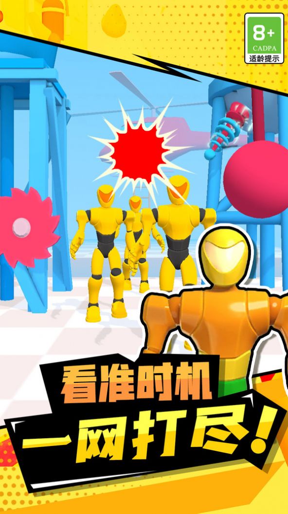 拇指主公下载