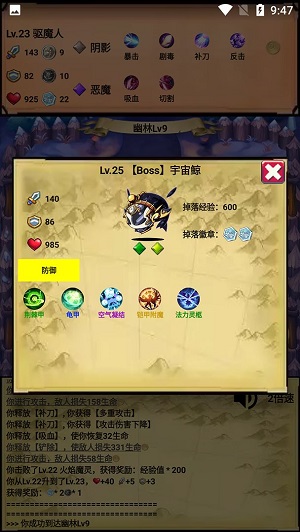 无尽的元素使免费正版