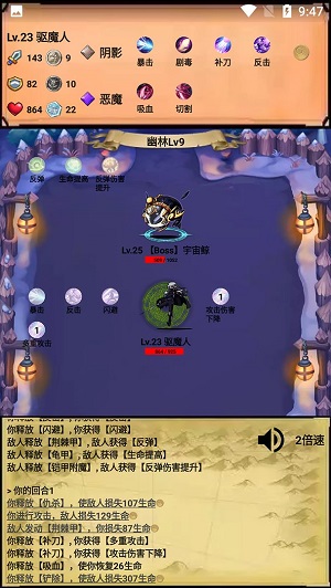 无尽的元素使免费正版