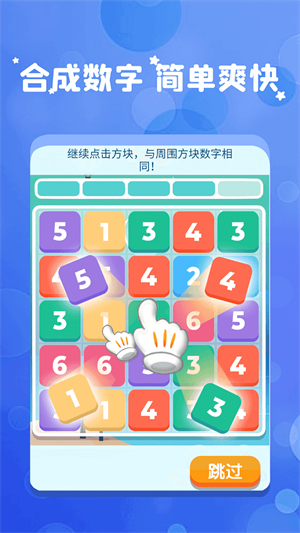 我数学特牛官网版