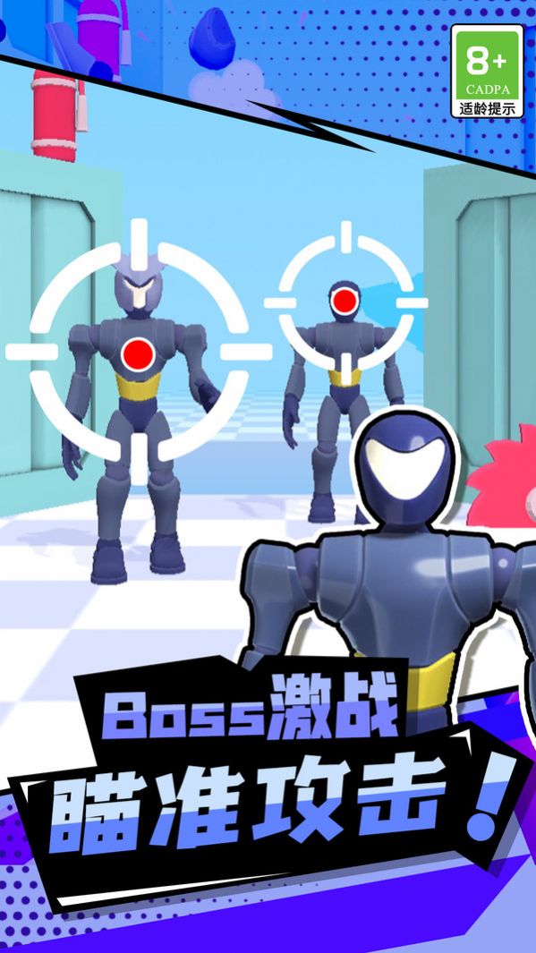 拇指主公下载最新版
