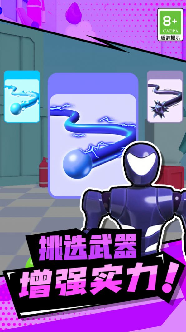 拇指主公下载最新版