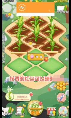 美味香蕉园正式版