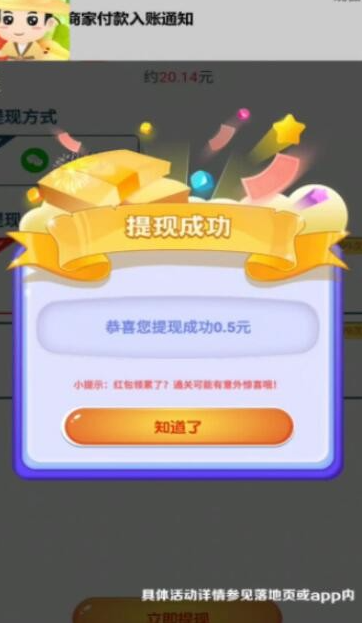 趣味猜水果赚钱版