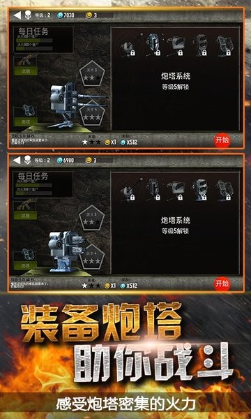 模拟末日逃亡游戏下载
