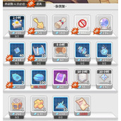 使魔计划魔法商店优先购买推荐