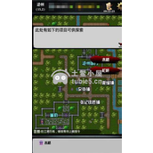 烟雨江湖真武七截剑怎么获得-真武七截剑获得方法及属性