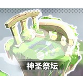 使魔计划神格共鸣玩法攻略