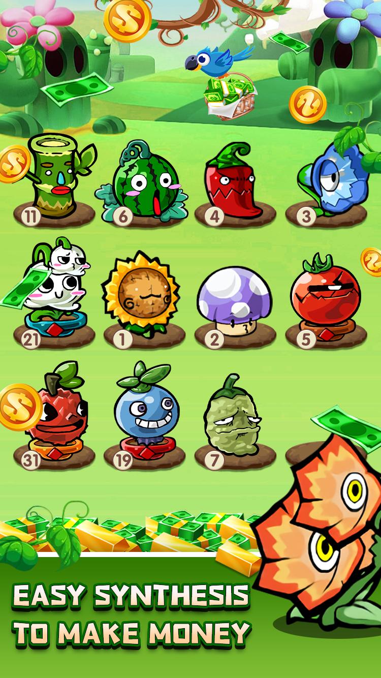 植物合成安装