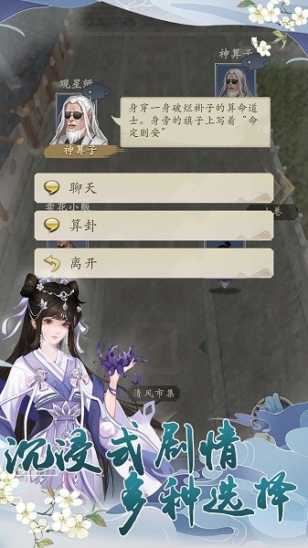 辰东群侠传最新版下载