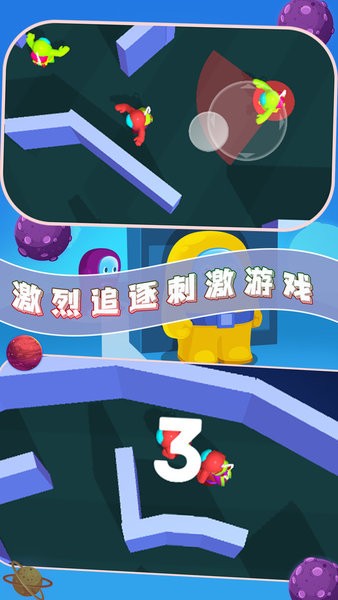就爱躲猫猫游戏下载