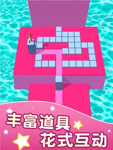 方块迷宫免费正版