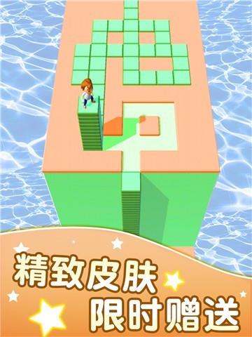 方块迷宫免费正版