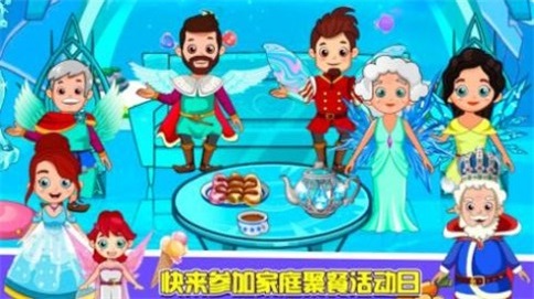 莱拉小镇公主童话世界游戏下载
