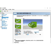 绝地求生帧数低怎么办