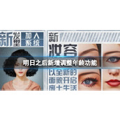 明日之后新增什么玩法